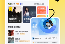 酷我音乐:无广告免会员自由听歌,可下载高音质本地听歌-iQSOO