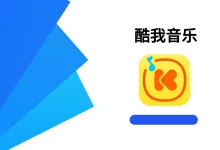 酷我音乐 高级版-iQSOO