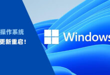 Windows10提速200%极致优化-iQSOO