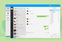 微信电脑端多开版绿色软件-iQSOO