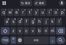 Gboard 内测版 beta体验报告:全新功能详解与隐私分析-iQSOO