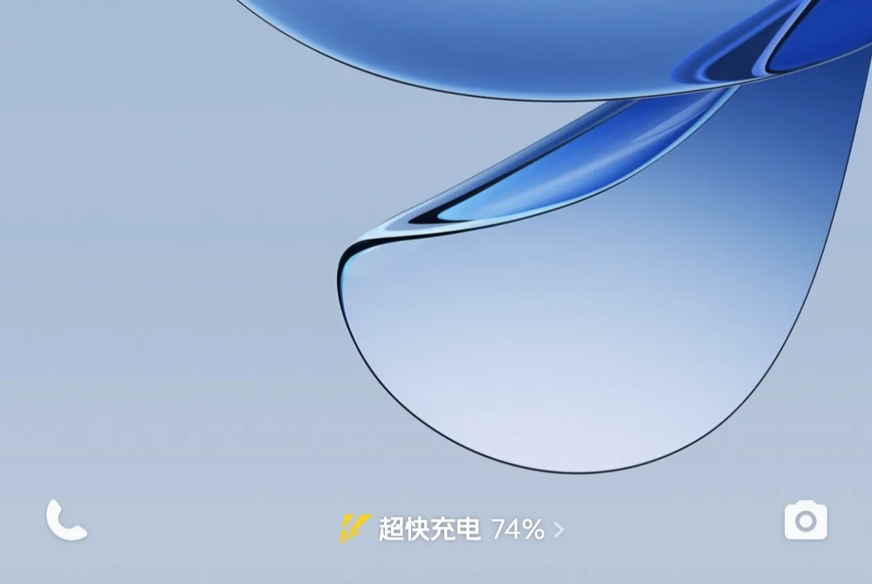 锁屏界面