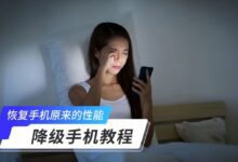 vivo降级工具使用方法和官方降级工具安装包-iQSOO