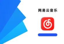 网易云音乐  v9.0.40 荣耀定制版-iQSOO