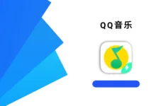 QQ音乐 v1.0.1 简洁版-iQSOO