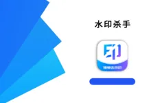 水印杀手 v1.1.6 高级版-iQSOO