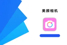 美颜相机 v12.6.40 高级版-iQSOO