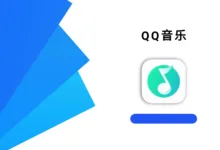 QQ 音乐 v12.1.2 魅族定制版-iQSOO