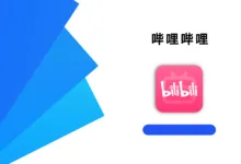 哔哩哔哩_8.43.0_内置漫游模块解锁番剧限制-iQSOO