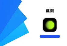 醒图 v11.6.0 解锁会员去广告绿化版-iQSOO