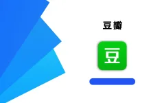 豆瓣 7.101.0  修改版-iQSOO