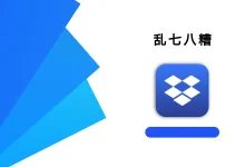 乱七八糟  1.4.01 高级版-iQSOO