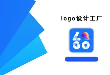 logo设计工厂 1.7.4.1 高级版-iQSOO