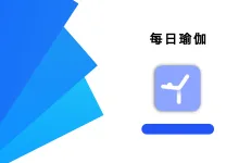 每日瑜伽 8.71.00 高级版-iQSOO