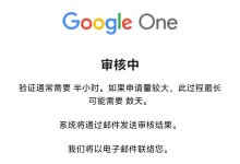 超简单容易免费开通订阅Gemini Ai 一年的详细教程-iQSOO