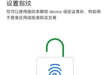 深度定制版的Android 15的隐藏玩法和隐藏功能-iQSOO
