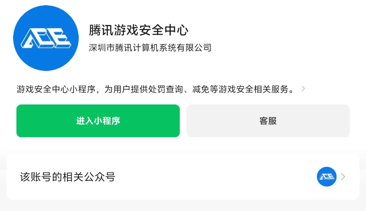 查出你王者荣耀被举报多少次,影响了多少玩家-iQSOO