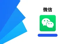 微信 v8.0.56 无后台12合1多开-iQSOO