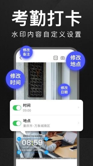 截图4