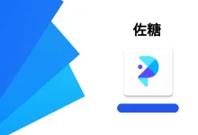 佐糖 v2.0.1 高级版-iQSOO