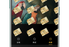 简单水印 给照片加上专属水印 - 自定义定制更好看美观-iQSOO