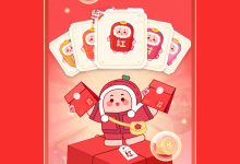 小红书_无水印无广告高级版-iQSOO