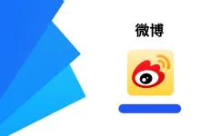 微博 v15.8.2 高级版-iQSOO