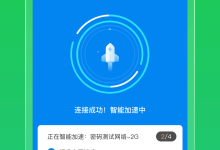WiFi万能钥匙_显示密码高级版-iQSOO