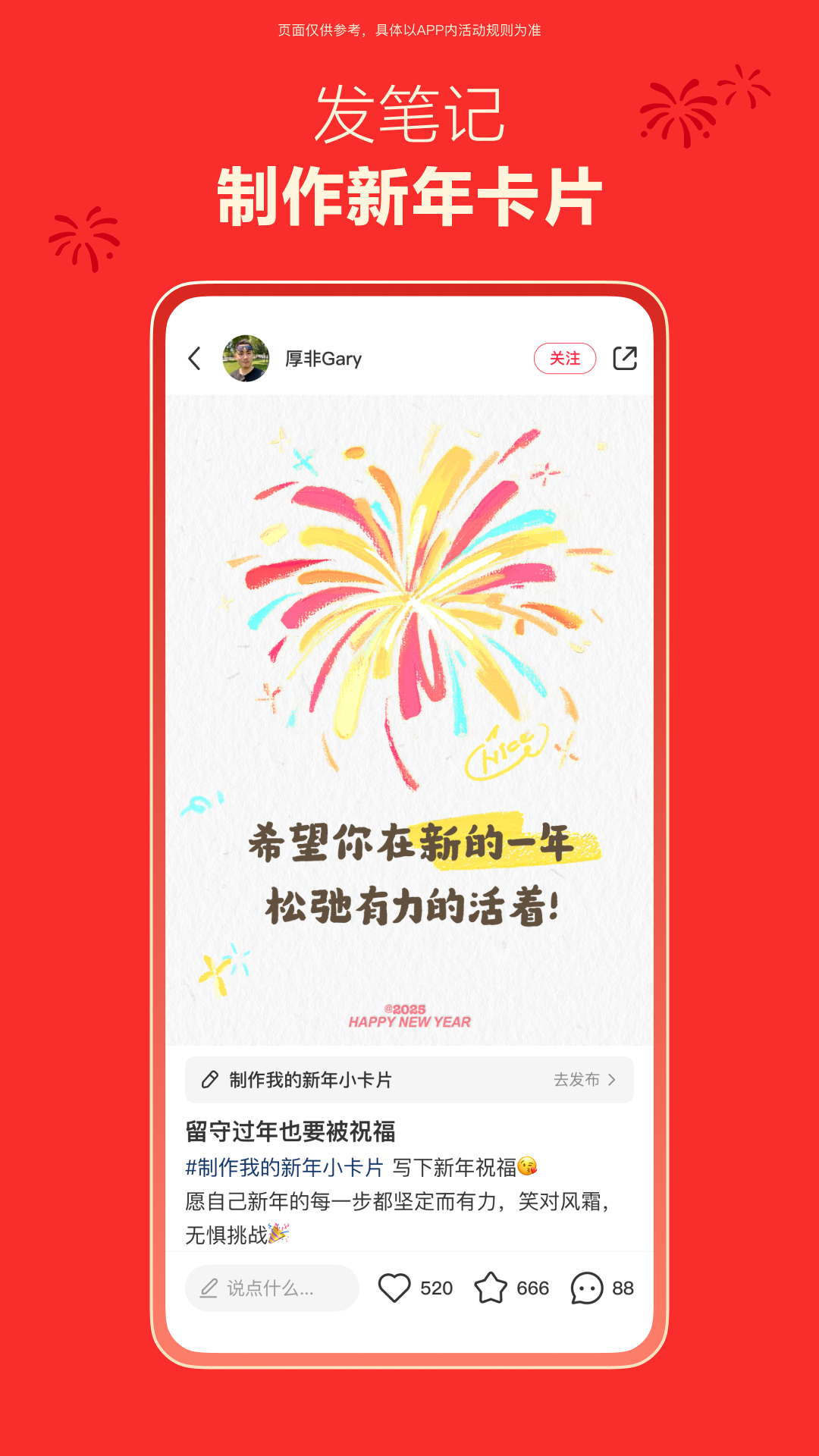 截图5