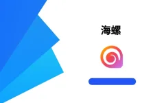 海螺 高级版-iQSOO