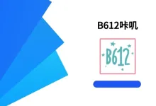B612咔叽 v14.4.5 高级版-iQSOO