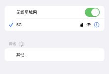 教程:如何通过ADB控制设备飞行模式下的Wi-Fi设置-iQSOO