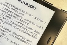 看小说最舒服的背景颜色和文字颜色搭配-iQSOO