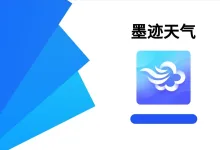 墨迹天气 v9.0894.04 高级版-iQSOO