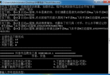 批量采集抖音无水印视频-iQSOO
