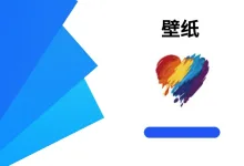 壁纸 v4.8.4 高级版-iQSOO